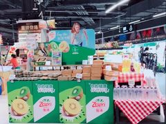 -盒马鲜生(新都心店)
