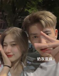 -藤野造型烫发染发