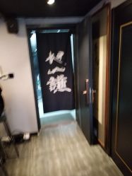 -鳌首刺青纹身 穿孔饰品店