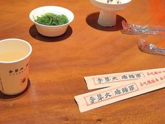 -李犟大爆鳝面·手工蟹黄包(湖滨西湖店)