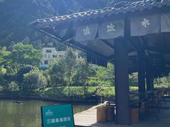 -龙井峡漂流