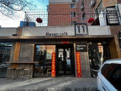 -十一咖啡(青年大街工厂店)