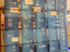 -悦海·家宴·冰花皮皮虾大锅贴(宝龙店)