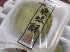 -南宋胡记(杭州河坊街店)
