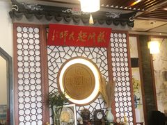 -同得兴面馆.苏式面.三虾面(园区店)