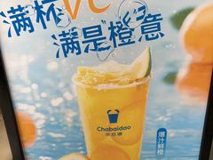 -茶百道(民主路店)
