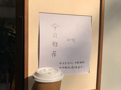 -Radar Coffee(思南路店)