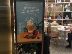 -奈雪的茶(新天地广场PRO店)