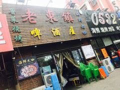 门面-老东镇啤酒屋海鲜加工·蒸汽海鲜·海鲜烧烤(台东店)