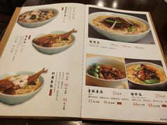 -奎元馆.百年奎元.非遗传承(西湖边的解放路店)