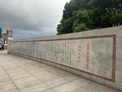 -上海市外滩历史纪念馆