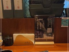 -山葵家居酒屋(天目里店)