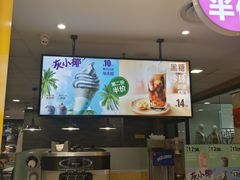 -麦当劳(新城市广场店)