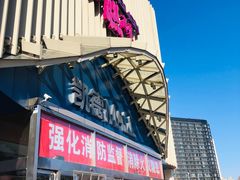 -凯德MALL(望京店)