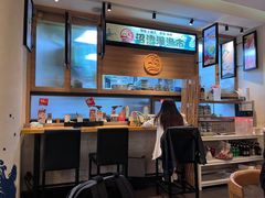 -沼津港渔市(宏伊国际广场店)