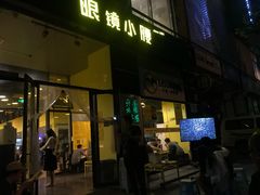 -望京小腰(北京总店)