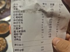 -梯坎老火锅(天禧店)