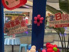 -Aqua Oasis 水天堂(相城天虹商场店)