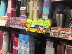 -Don Quijote(PAW中川山王店)