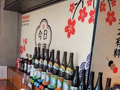 -山葵家居酒屋(天目里店)