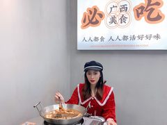 -小螺大作·螺蛳粉火锅(林和西店)