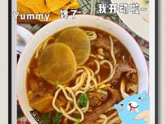 三宝骨汤牛肉面-鼓楼吃面·肉啃肉(南锣鼓巷店)