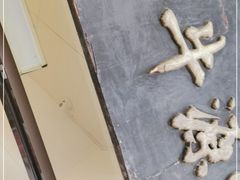 -清真·白记年糕(牛街北口店)