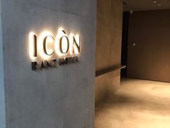 -深圳滨河时代ICON LAB艾垦酒店