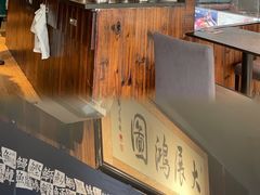 -瀛川尚品(车陂利丰天地店)