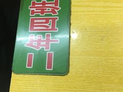 -做了不起的80后