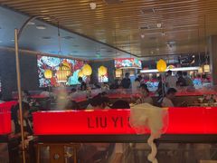 -刘一手重庆火锅(万达广场颍泉店)