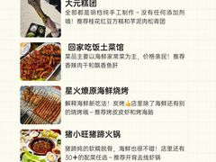 -日照灯塔风景区