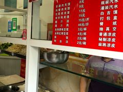 -秦豫肉夹馍(骡马市总店)