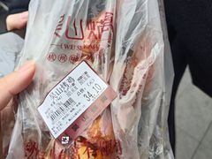 -吴山烤禽 (吴山路店)