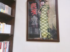 -良友书坊(安徽路店)