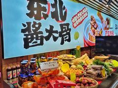 -东北民俗村·东北菜(翻身店)