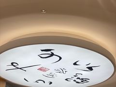 -蔡澜点心·粤菜(丽泽天街店)