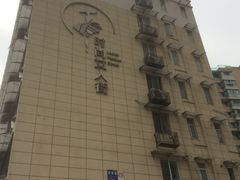-方林富炒货店(武林路店)