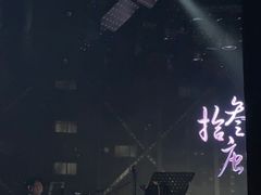 -拾叁唐Livehouse(佛山禅城店)