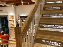 -猫的天空之城概念书店(苏州平江店)