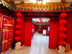 -芦月轩羊蝎子(太平桥店)