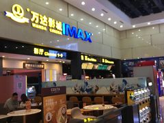 -万达影城(白云万达广场IMAX店)