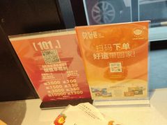 -百饺园(平山道店)