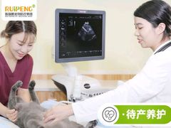 -瑞鹏宠物医院华南总院·夜诊·心脏科·骨科