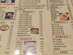 菜单-黄氏壹品汇•水牛奶甜品(全国总店)