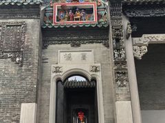 -陈家祠堂-游客中心
