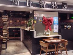 -斯比特花园西餐厅(东方商厦店)