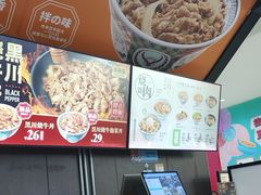 -吉野家(深圳水贝分店)