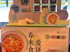 -闽和南(深圳万象城店)