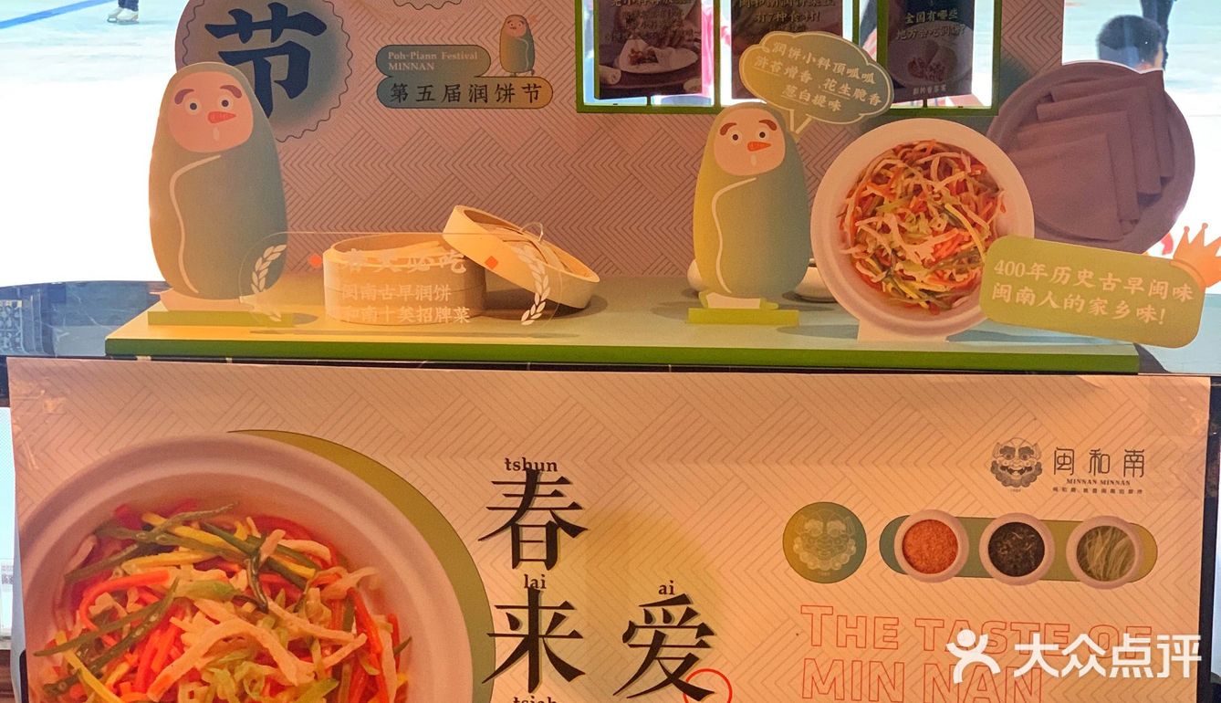 深圳美食 ｜ 正宗福建菜推荐